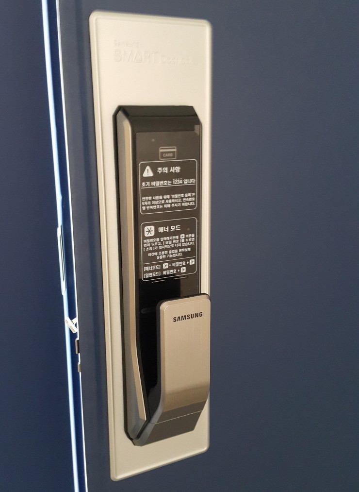  [익산열쇠]익산시 부송동 동아아파트 삼성 프리미엄도어록 SHS DP710  설치-익산열쇠,익산열쇠집,익산도어락,익산번호키,디지털도어록,익산방충망,익산방범창
