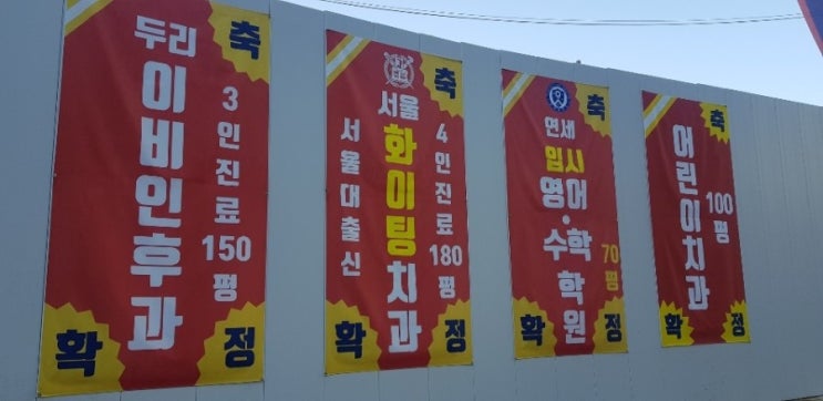  [향동상가,향동퍼스트타워]고양시 향동지구에서 제일 큰 상가 (분양/임대 진행중) 2019년12월20일