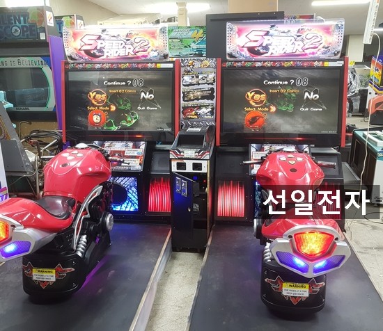  오락실 오토바이게임 스피드라이더2 Speed Rider 2
