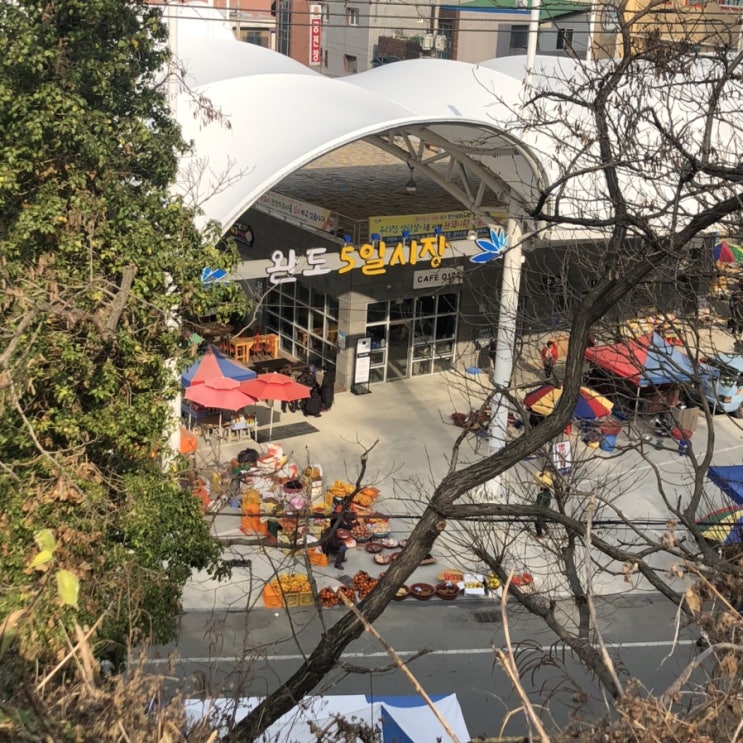  마그마 팥죽