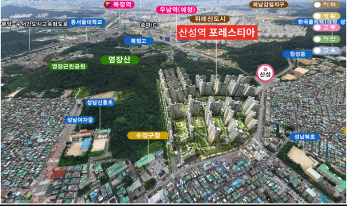  성남 재개발, 성남재건축 산성역포레스티아 숲세권초역세권수도권접근성이 좋아 인기 고공 행진!