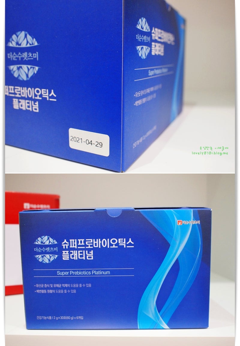 추천 프로바이오틱 유산균 더 퓨어 렛츠미 프롤린 유산균 굿