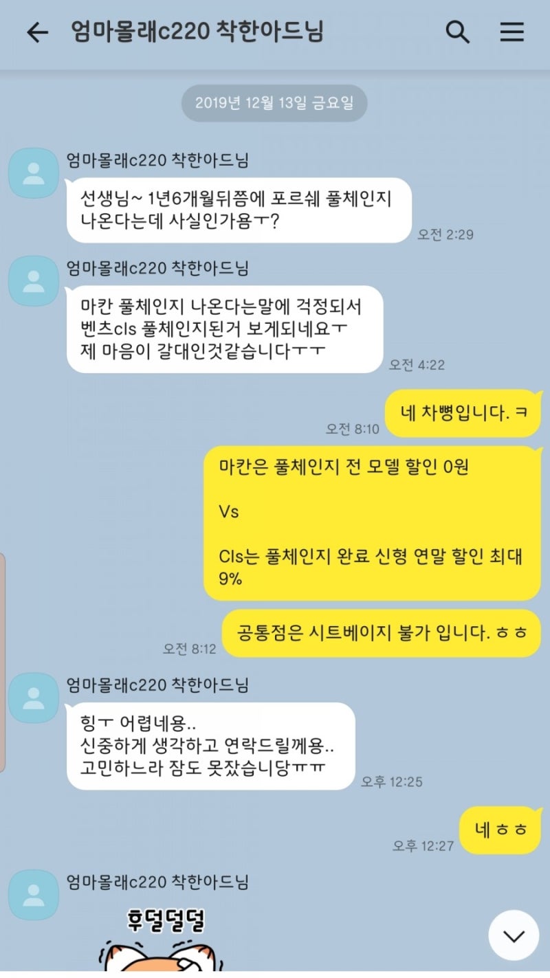 아이브 IVE 콘서트 티켓 10/31금요일 2층 1석 - 원가이하, image size:800x1423