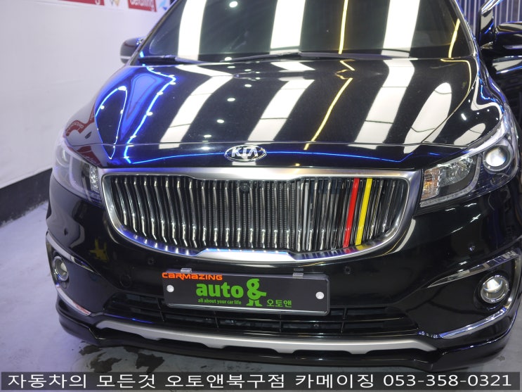  카니발 하이리무진 튜닝 전문점 오토앤북구점 카메이징                      올뉴카니발 하이리무진 리어모니터