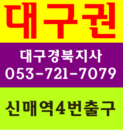  건설현장기초교육 안전이수증 건설일자리