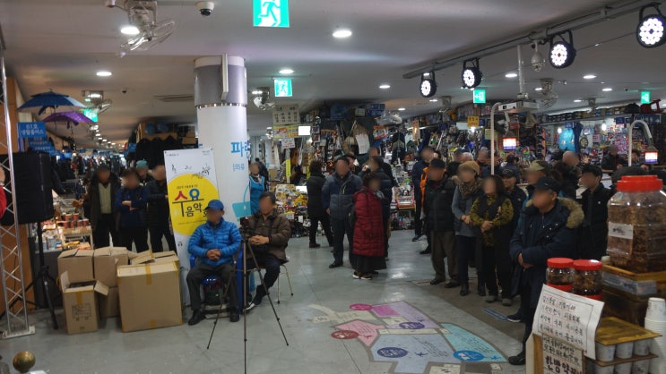  2019년 한 해의 마무리, 다함께 즐기는서울풍물시장 수요음악회 연말콘서트