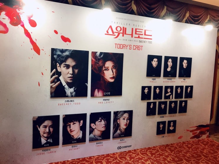  [뮤지컬 스위니토드_샤롯데씨어터] 홍광호(스위니토드), 김지현(러빗부인) 누굴 위한 잔혹한 복수극인가!?