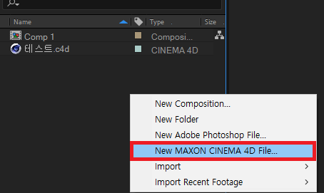  After Effects CC 와 CINEMA 4D 작업 연동, c4d 파일 불러오는 방법 Import,