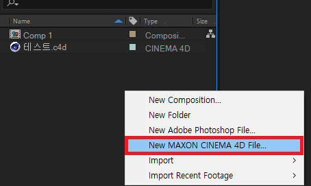 After Effects CC 와 CINEMA 4D 작업 연동, c4d 파일 불러오는 방법 Import,