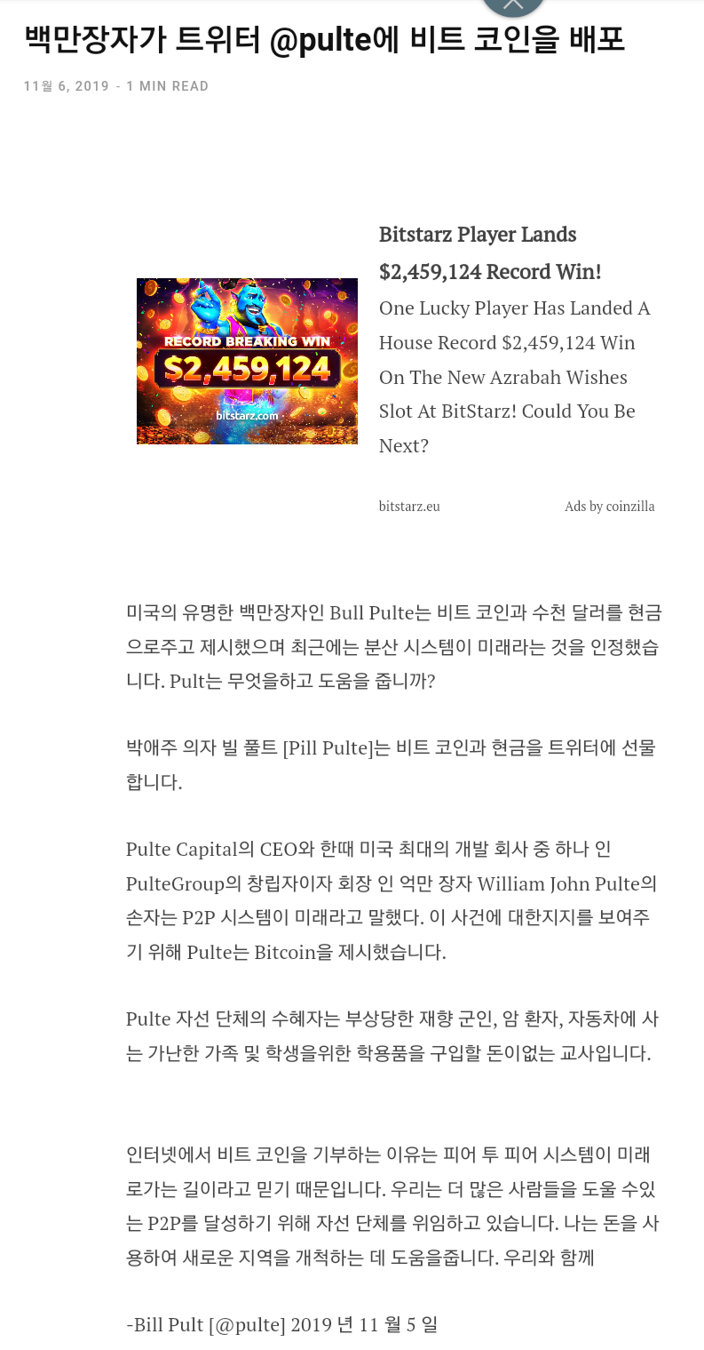 억만장자의 비트코인은...] 📝11년간 13조배 상승, 비트코인과 짐바브웨 100조달러💸 : 네이버 블로그