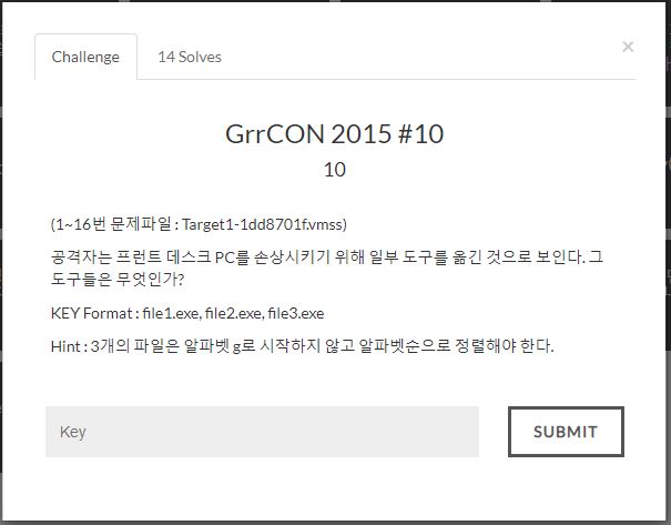  [CTF]Grrcon 2015 디지털포렌식(메모리포렌식)-10