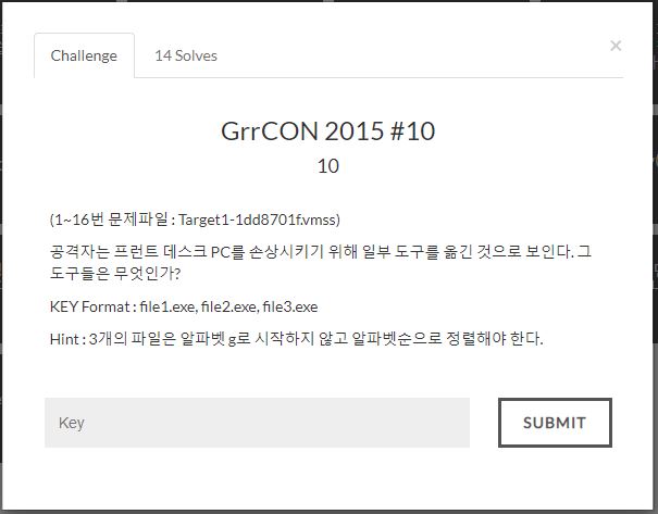 [CTF]Grrcon 2015 디지털포렌식(메모리포렌식)-10