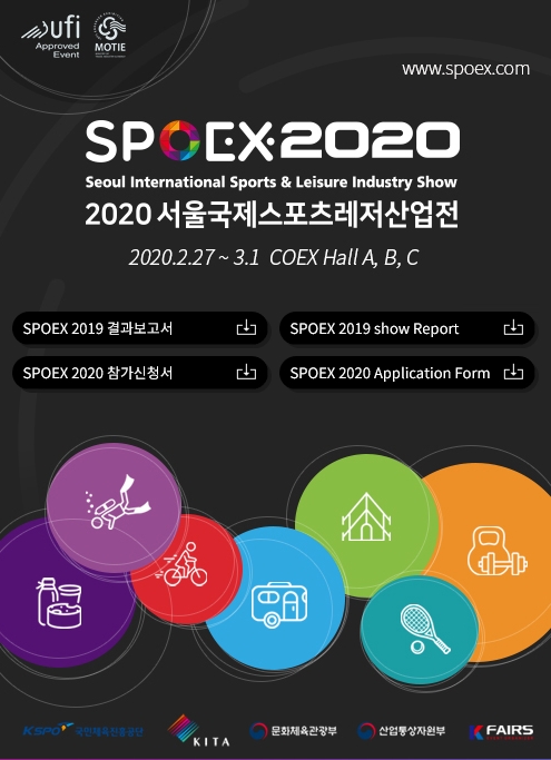  2020년의 행사입니다