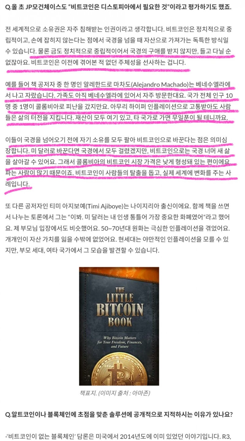 억만장자의 비트코인은...] 📝11년간 13조배 상승, 비트코인과 짐바브웨 100조달러💸 : 네이버 블로그