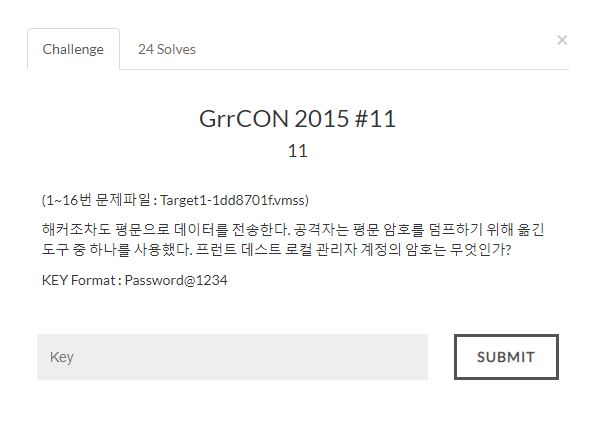[CTF]Grrcon 2015 디지털포렌식(메모리포렌식)-11