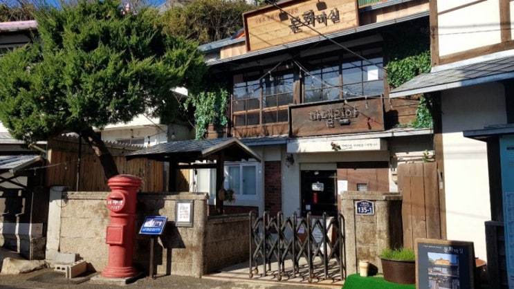  포항 가볼만한곳 : 동백꽃 필 무렵 촬영지 구룡포 근대문화역사거리 모리국수