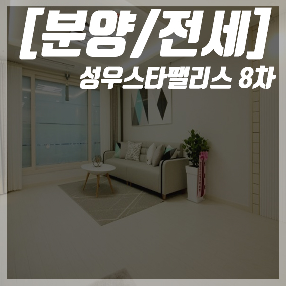  강동구 신축빌라 강동역 5분 분양/전세