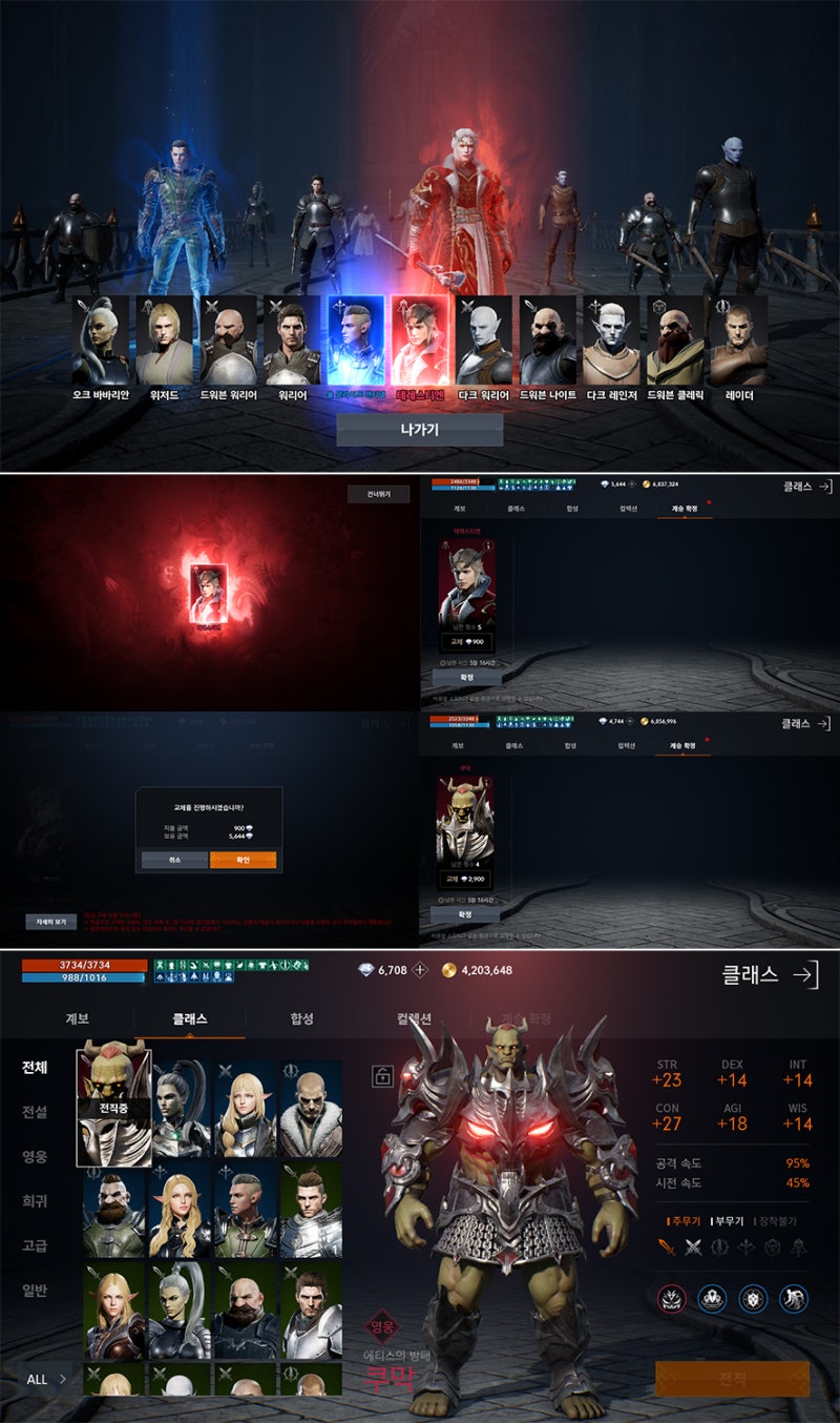 모바일RPG 리니지2M 무과금 이도류 50레벨 육성 후기 : 네이버 블로그