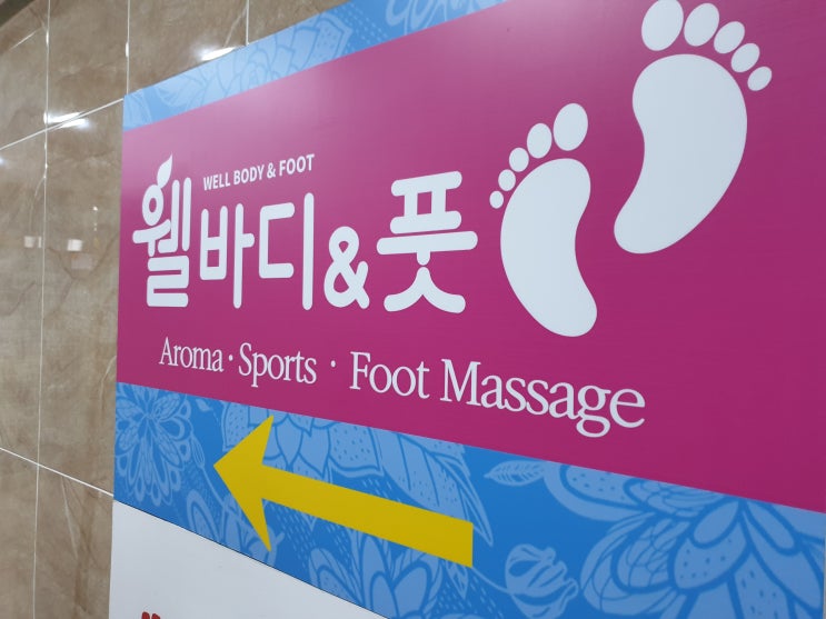  산전마사지의 장점
