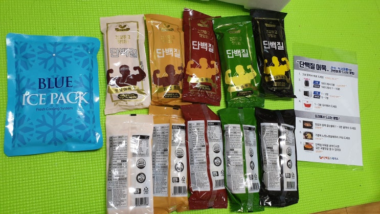  양치승 프로틴스페이스 !! 단백질간식 어묵바 냠냠