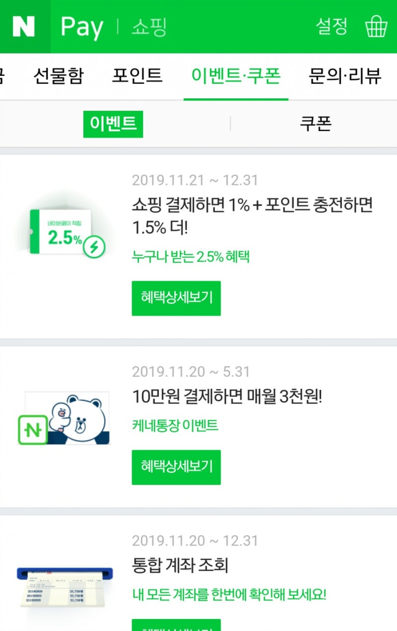 금GOLD, 인공제조기술&블록체인-1] 미국의 연금술🎭 : 네이버 블로그