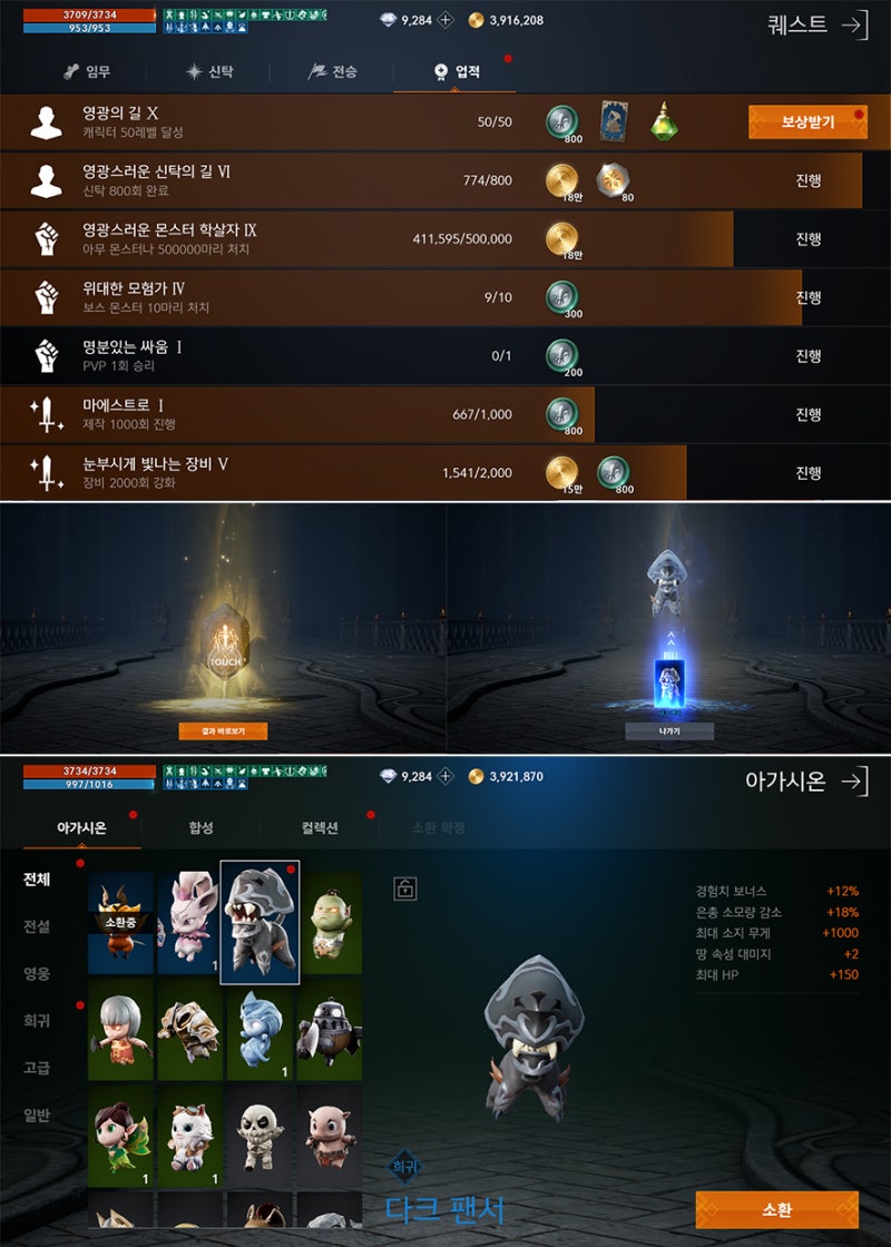 모바일RPG 리니지2M 무과금 이도류 50레벨 육성 후기 : 네이버 블로그