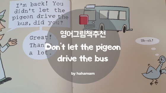 Don't let the pigeon drive the bus 영어그림책추천