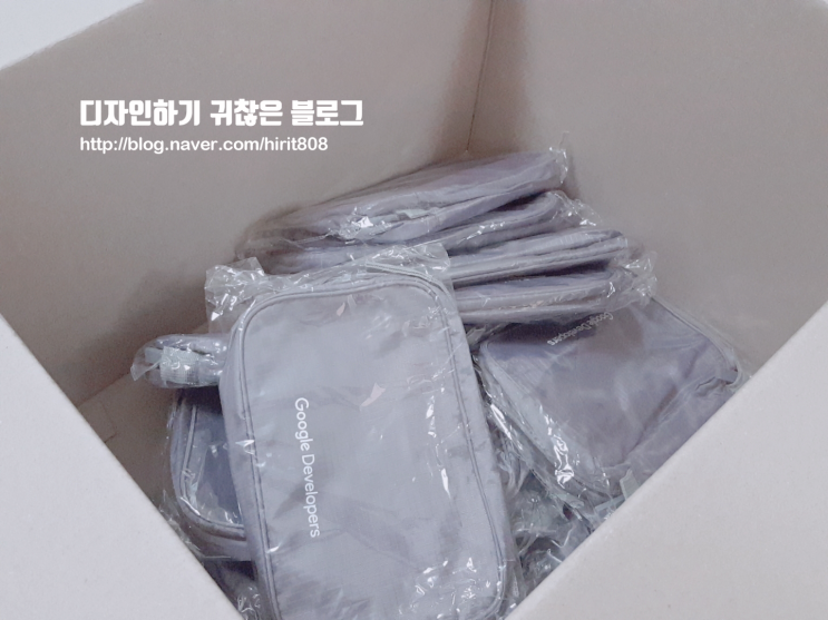  구글 스터디잼 머신러닝 통합반 수료 기념품 후기