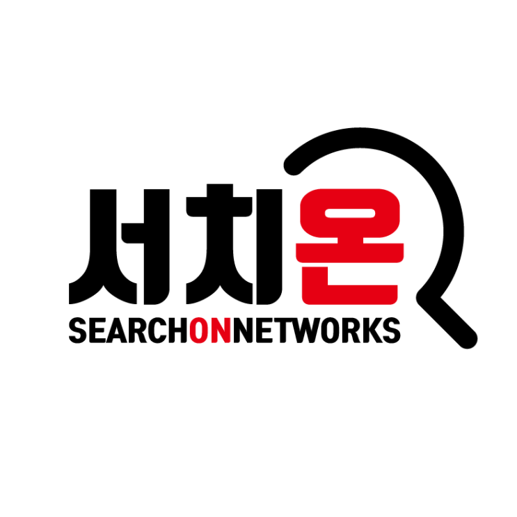  핸드폰싸게사는법 서치온 통해서 구입완료!