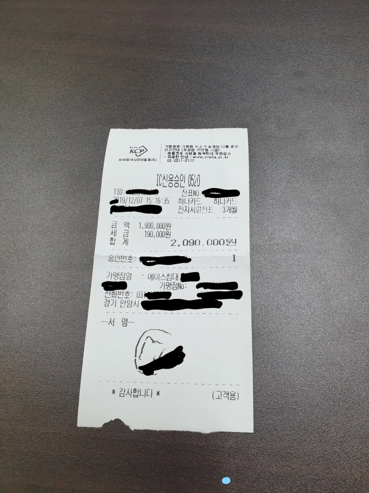  간만에 큰 지름...에이스 침대