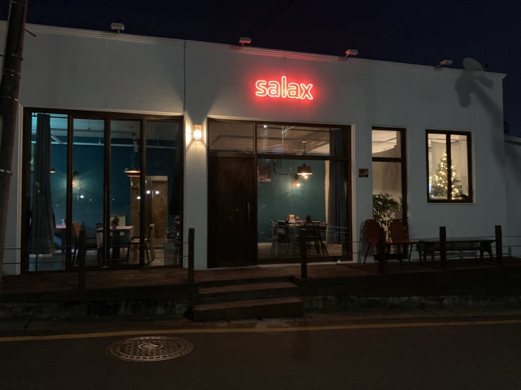  순천 옥리단길 이탈리안 푸드 살락스