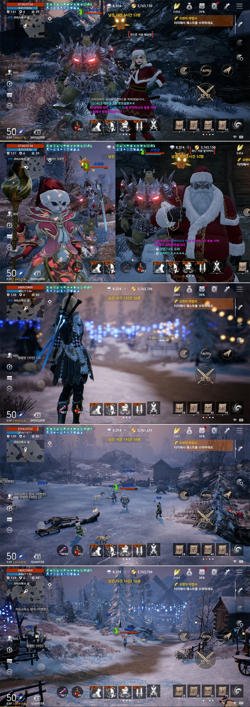 모바일RPG 리니지2M 무과금 이도류 50레벨 육성 후기 : 네이버 블로그