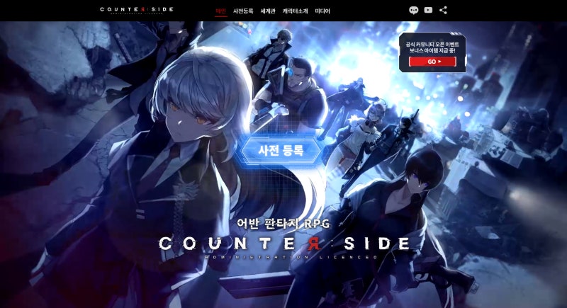 ë¥ì¨ ì ì'ëª¨ë°