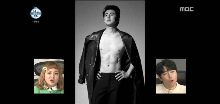 역대급 찍은 기안84 화보 사진 역대급 찍은 기안84 화보 사진