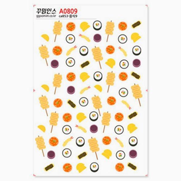  [꾸밈인스] A0809-꾸밈인스스티커_음식9 (1,600원)