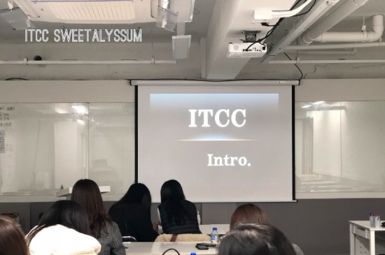 ITCC 협회 설명회 잘 마쳤습니다. 감사합니다.