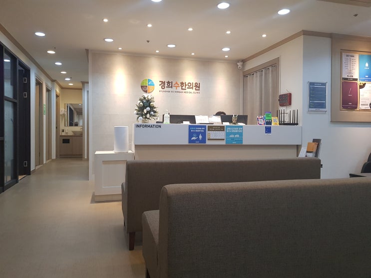 수원 야간진료 한의원, 영통역에서 5분 수원 야간진료 한의원, 영통역에서 5분