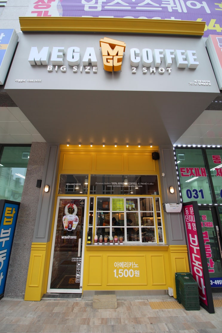  평택카페 - 메가커피(MEGA COFFEE)
