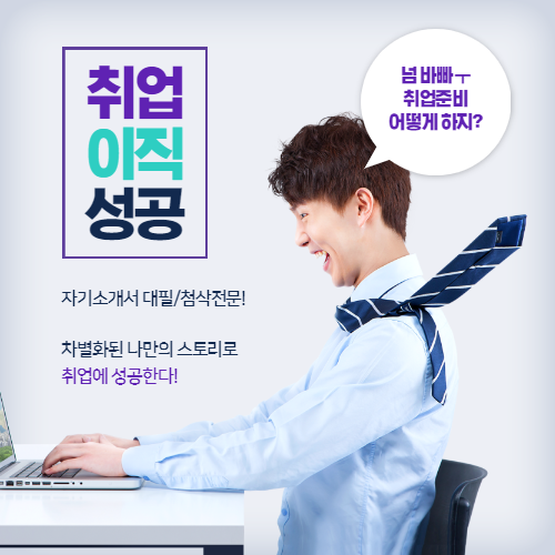  대필과 첨삭, 문의 방법에 대해 안내해드리겠습니다.
