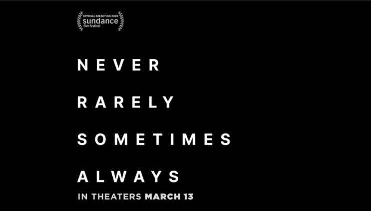  네버 레얼리 섬타임즈 올웨이즈(Never Rarely Sometimes Always, 2020)
