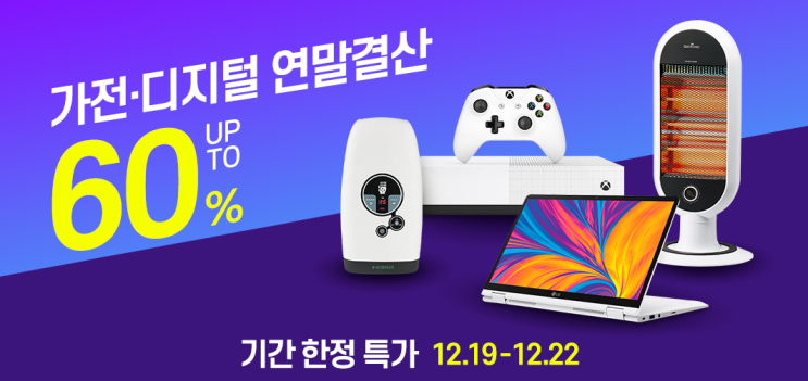  최저가 내일배송  신일 모노륨 온수매트 초대형 SMW-SR400   [169,000원]