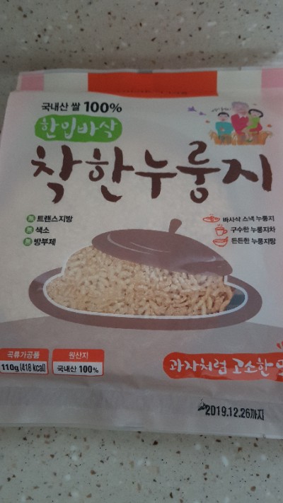  착한누룽지후기