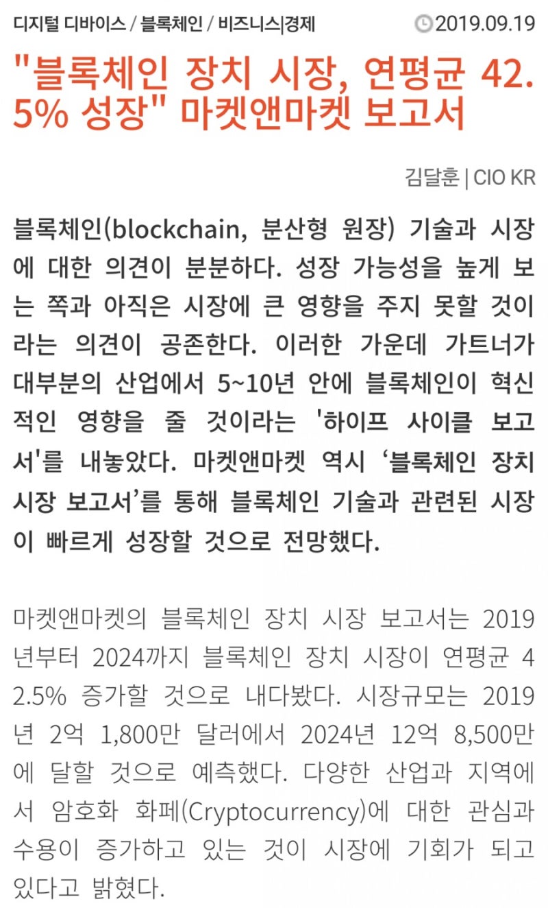 금GOLD, 인공제조기술&블록체인-1] 미국의 연금술🎭 : 네이버 블로그