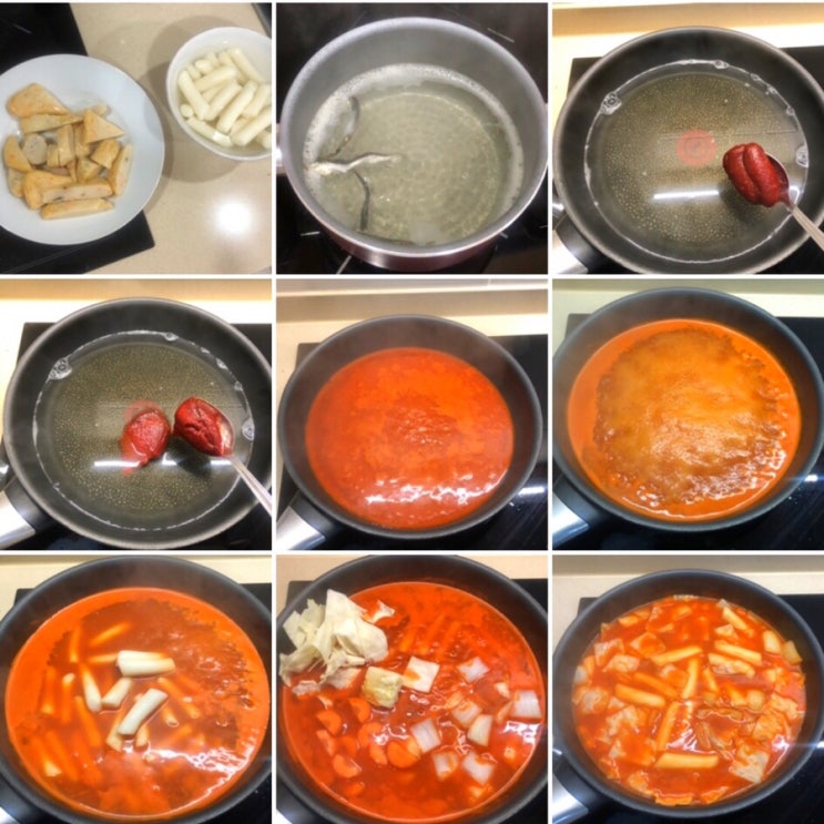 [오늘의 집밥]국물 떡볶이