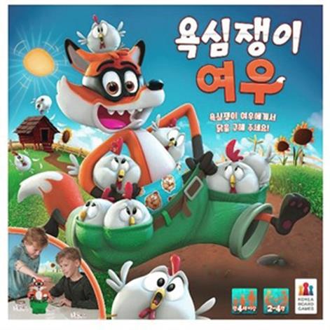  [코리아보드게임즈] 욕심쟁이 여우 (24,400원)