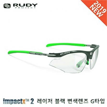  [루디프로젝트] 라이돈 리마스터 글로스 블랙 레이싱 라임팁 / 임팩트X2 레이저블랙 변색렌즈 G타입 (SP537 (410,000원)