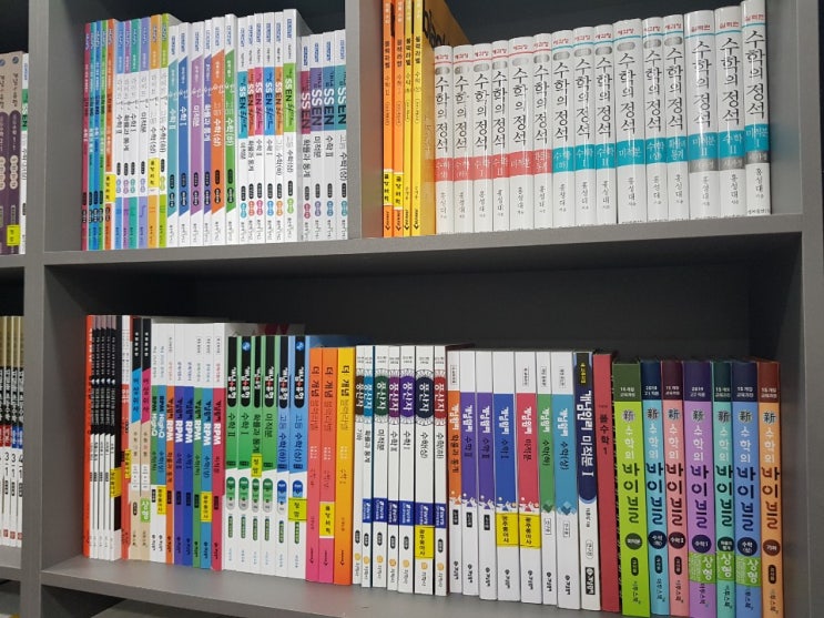 봉선동수학 경진수학학원 2020년 겨울방학 고등학생 개념 강의 수학 교재 선택