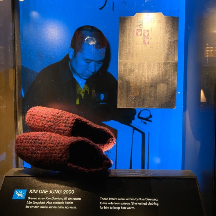  스웨덴 스톡홀름 여행/The Hallwyl Museum/Nobel Museum/노벨 박물관/Fotografiska/포토그라스피카