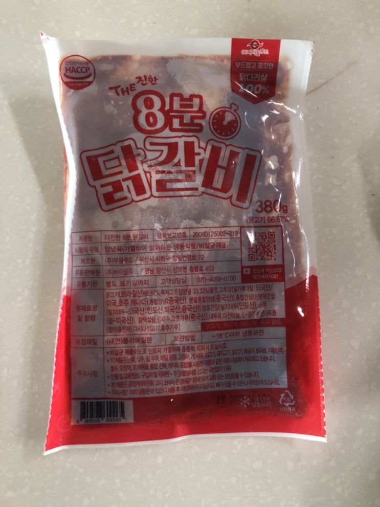  THE 진한 8분 닭갈비 후기