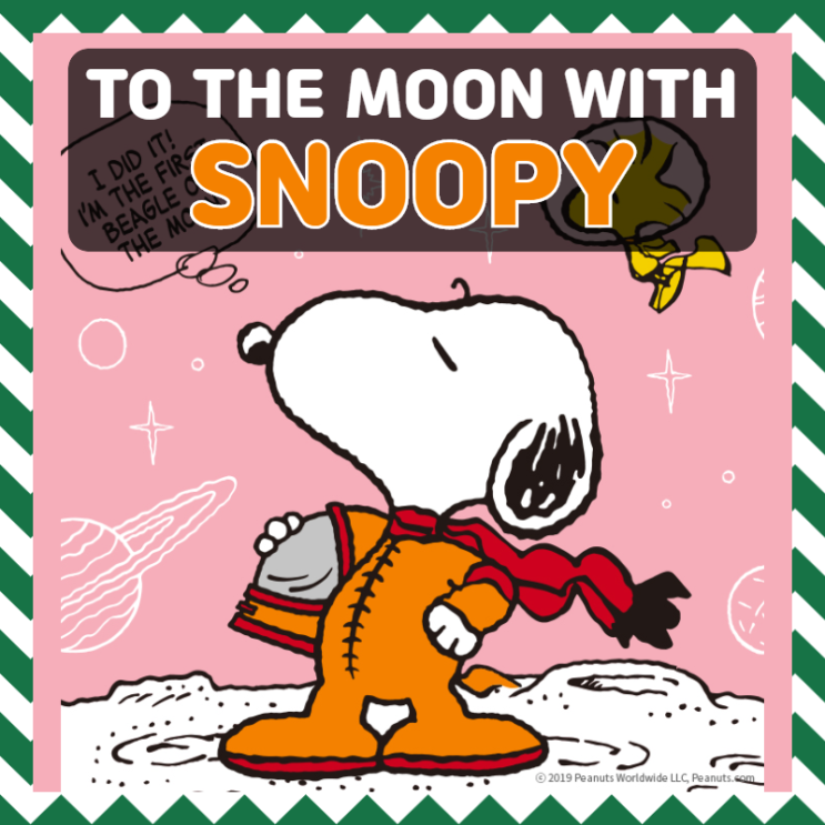 [잠실 롯데뮤지엄 스누피 전시회] To The Moon With Snoopy, 스누피 달 착륙 50주년 기념 한국특별전
